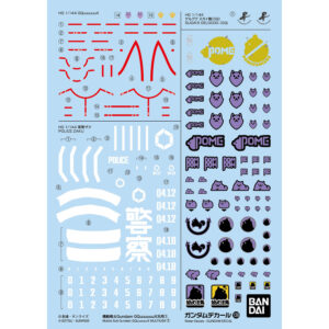 Gundam Decal No. 139 for Mobile Suit Gundam GQuuuuuuX [General Purpose 1]