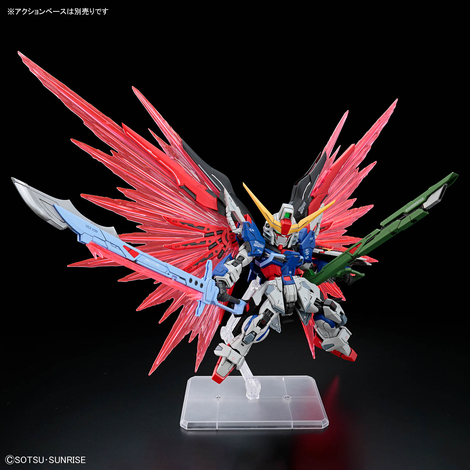 MGSD Destiny Gundam - Image 6
