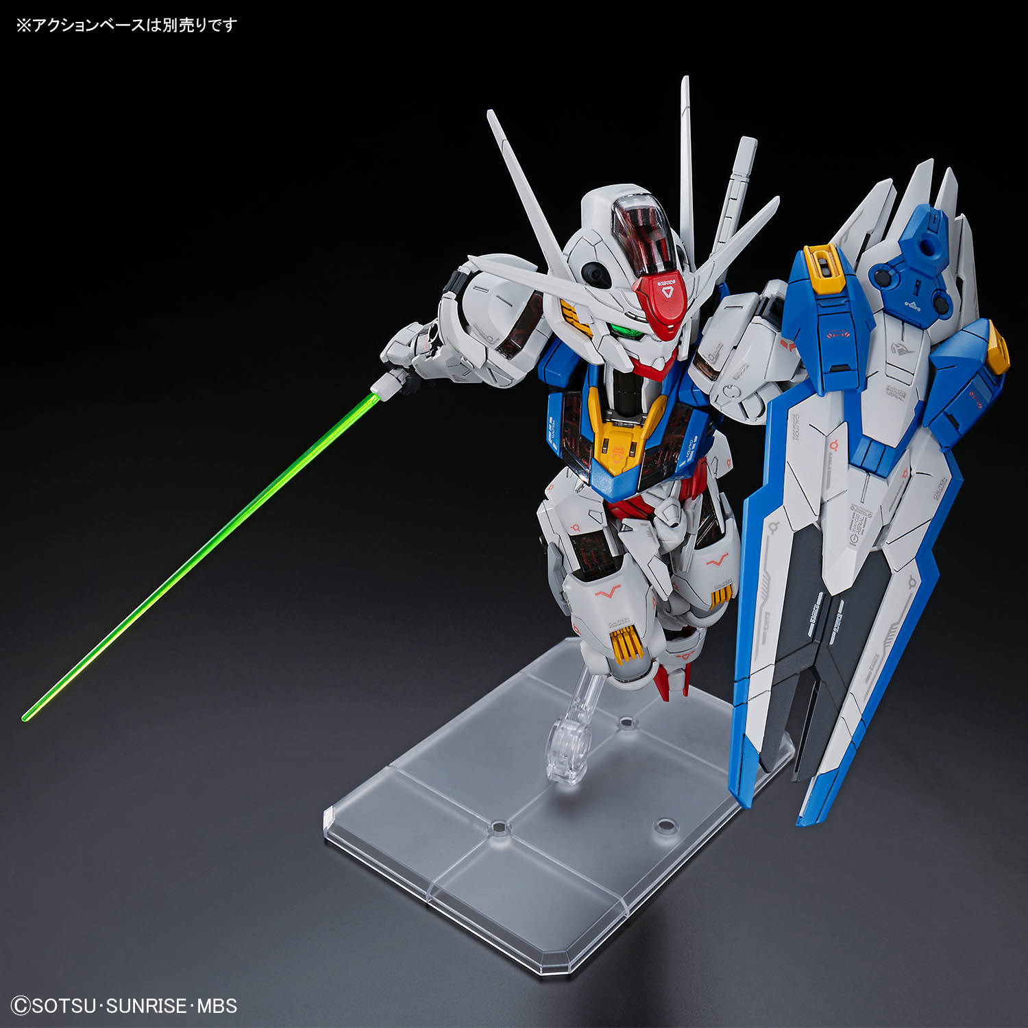 MGSD Gundam Aerial - Image 8