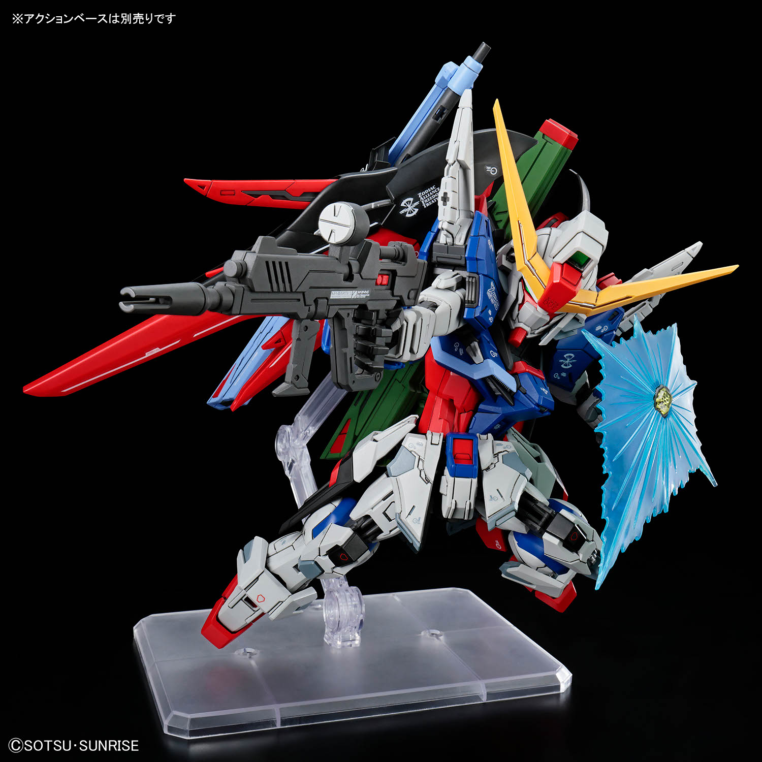 MGSD Destiny Gundam - Image 9