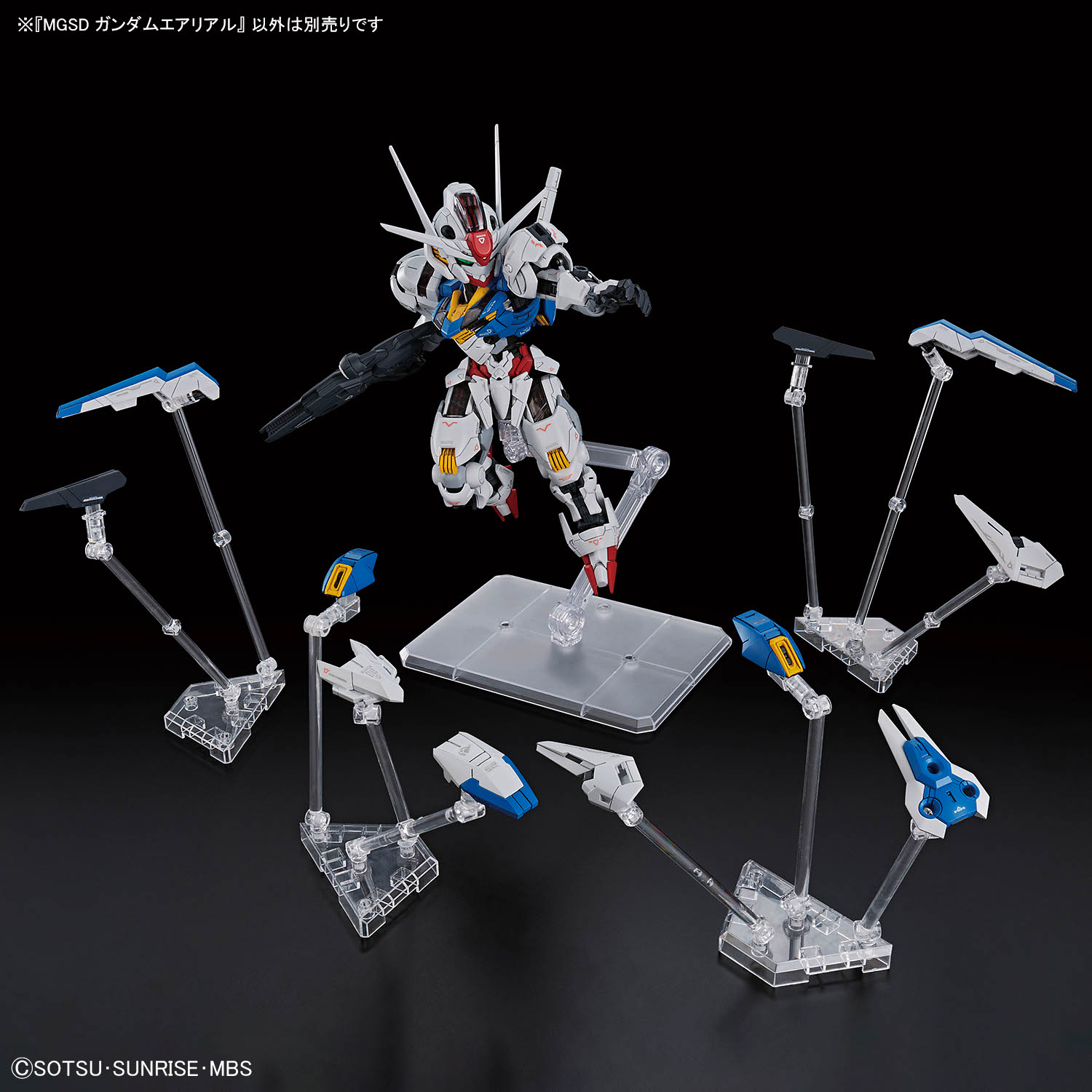 MGSD Gundam Aerial - Image 10