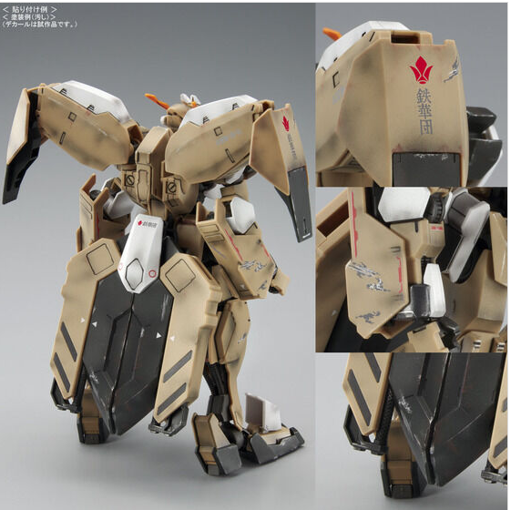 Gundam Decal DX 07 for Mobile Suit Gundam: Iron-Blooded Orphans Series - Image 9