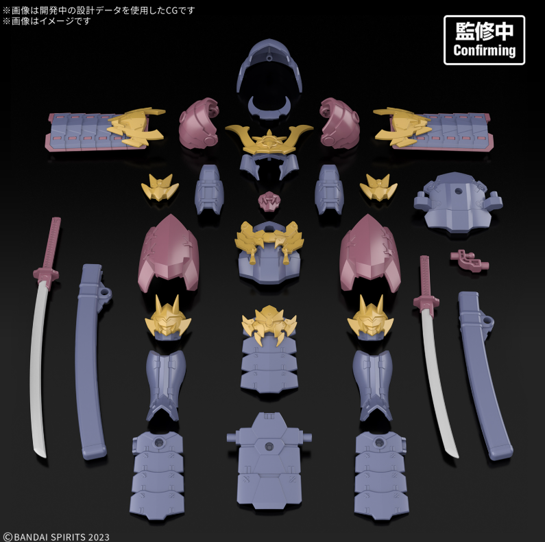 30MF Class Up Armor (Tekkano Shogun)