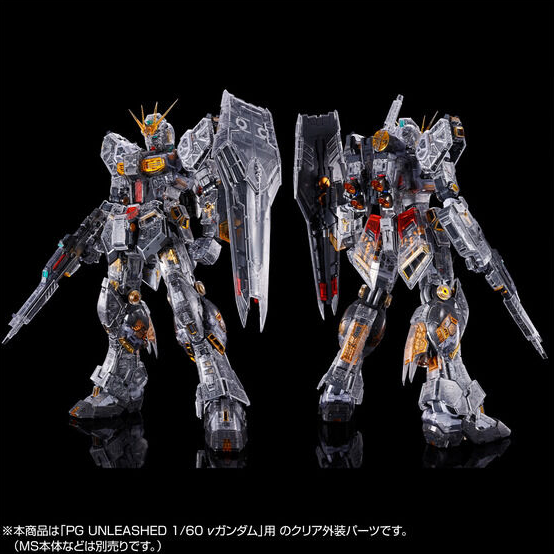 PG UNLEASHED 1/60 ν Gundam Fin Funnel & Clear Color Body Set - Image 2