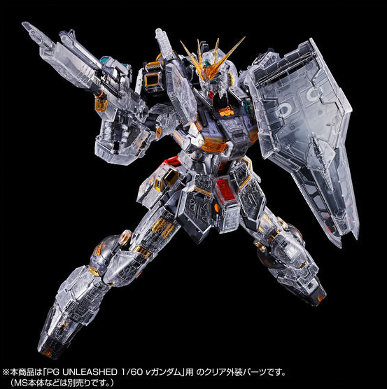 PG UNLEASHED 1/60 ν Gundam Fin Funnel & Clear Color Body Set - Image 4