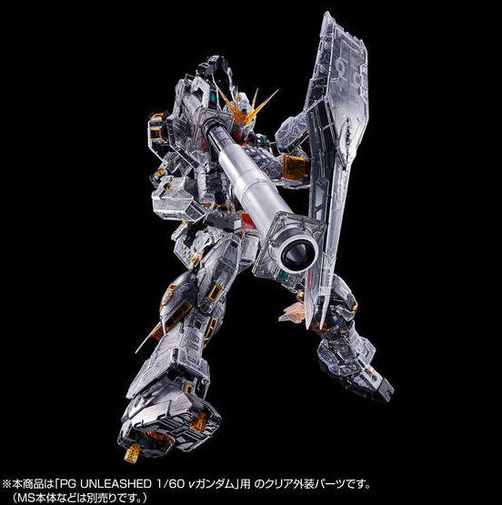 PG UNLEASHED 1/60 ν Gundam Fin Funnel & Clear Color Body Set - Image 5