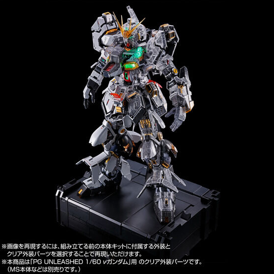 PG UNLEASHED 1/60 ν Gundam Fin Funnel & Clear Color Body Set - Image 6