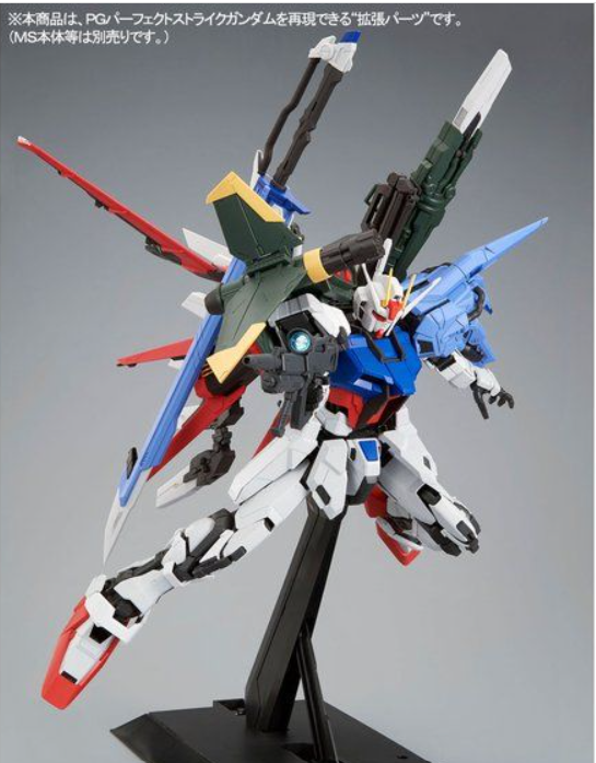 PG 1/60 Perfect Strike Gundam Expansion Parts for Strike Gundam - Image 3