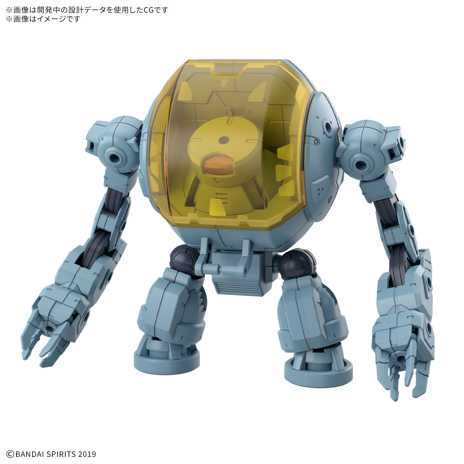 30MM 1/144 Exa Vehicle (Underwater Exploration Mecha Ver.) - Image 3