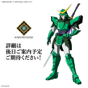 30MF Yoroiden Samurai Troopers: Shion of the Flash