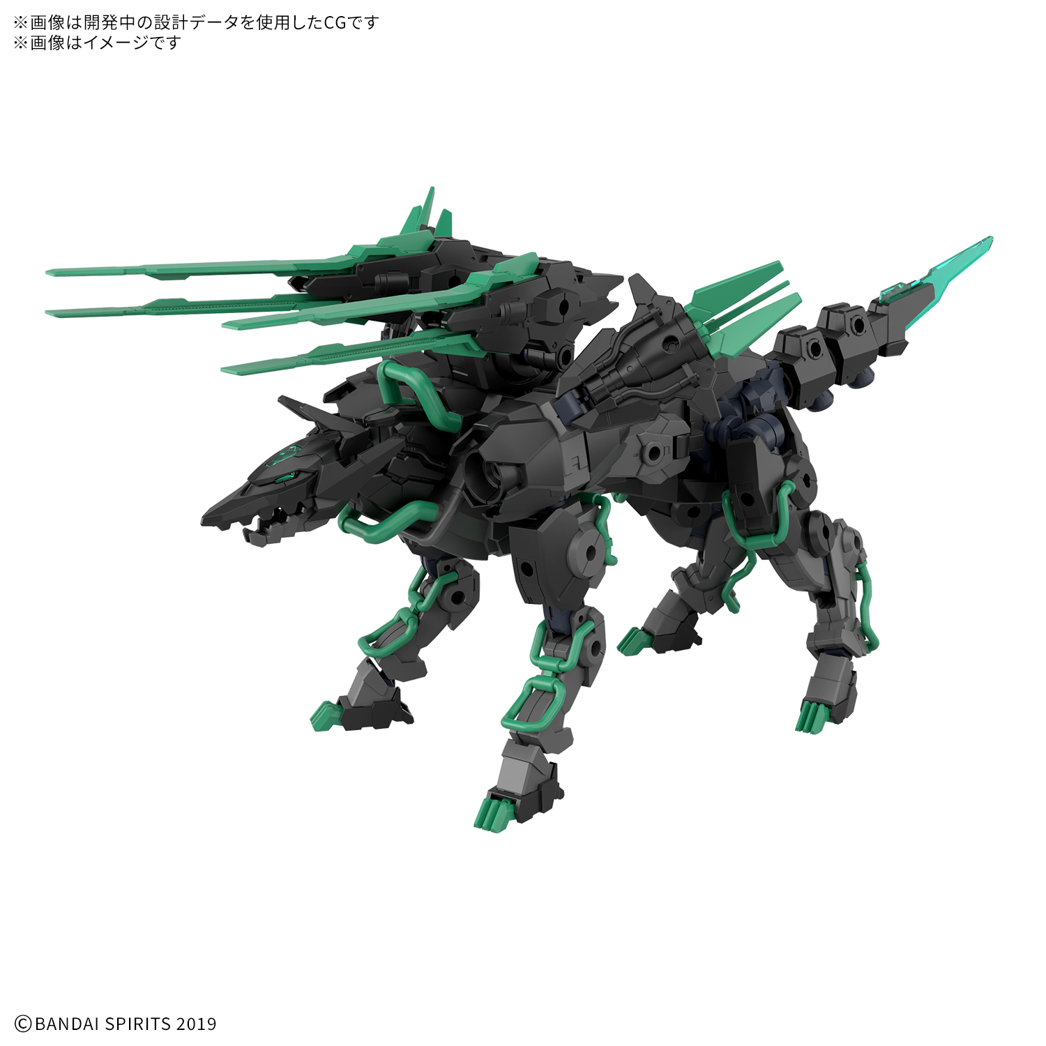 30MM 1/144 Exa Beast (Ex Wild) - Image 3