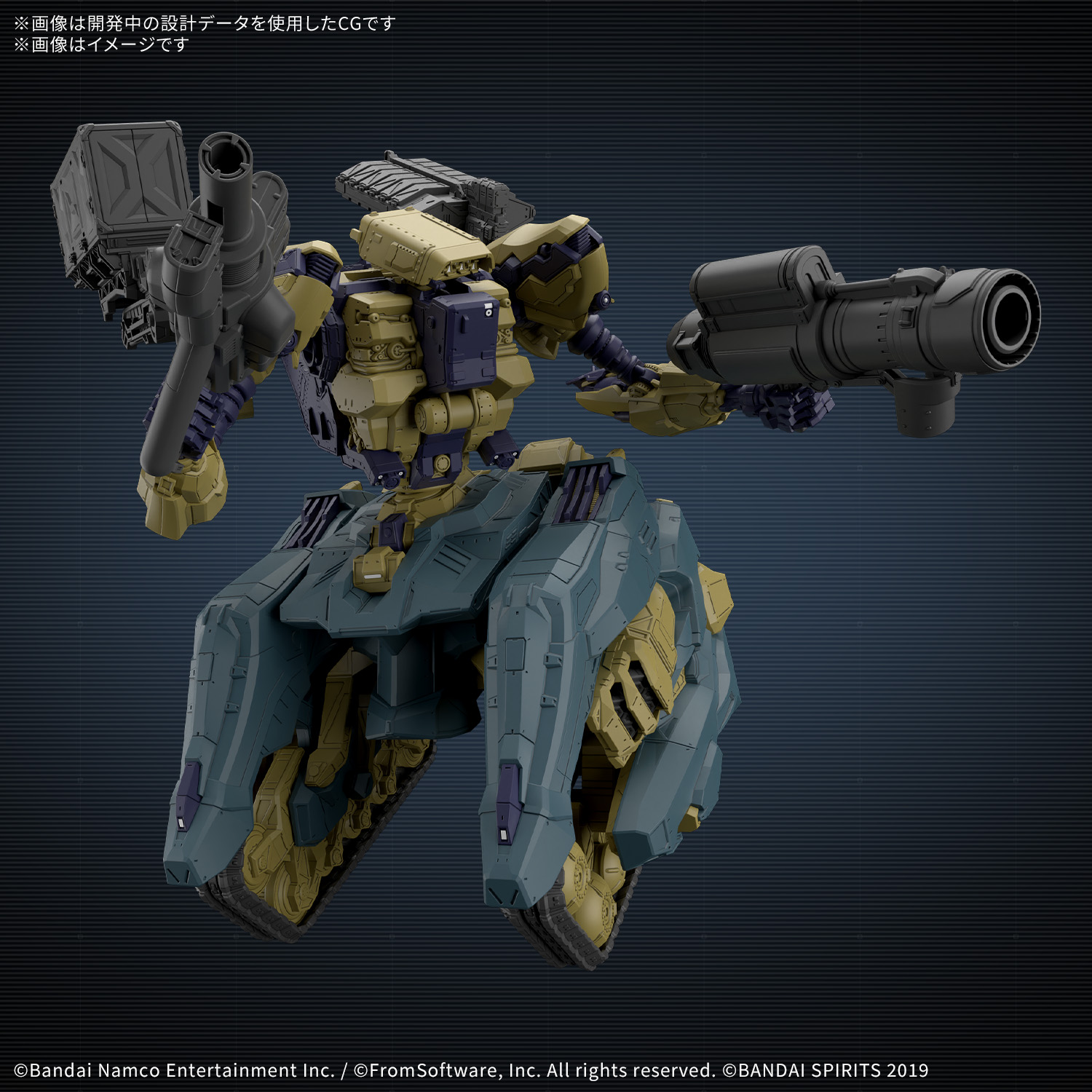 30MM ARMORED CORE VI FIRES OF RUBICON RaD CC-3000 WRECKER Circus - Image 3