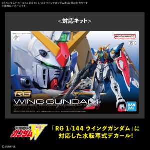 Gundam Decal No. 153 for RG 1/144 Wing Gundam