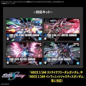 Gundam Decal No. 149 for HG 1/144 Mobile Suit Gundam SEED DESTINY [General Purpose 1]